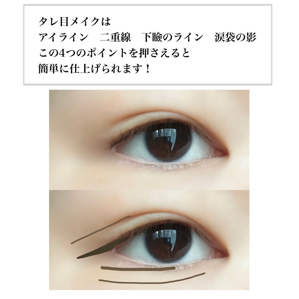 スムースリキッドアイライナー スーパーキープ/ヒロインメイク/リキッドアイライナーを使ったクチコミ(2枚目)