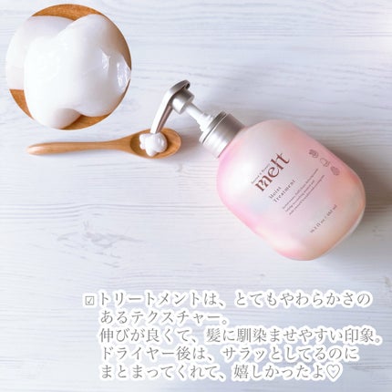 メルト モイストシャンプー/トリートメント/melt/市販シャンプーを使ったクチコミ(5枚目)