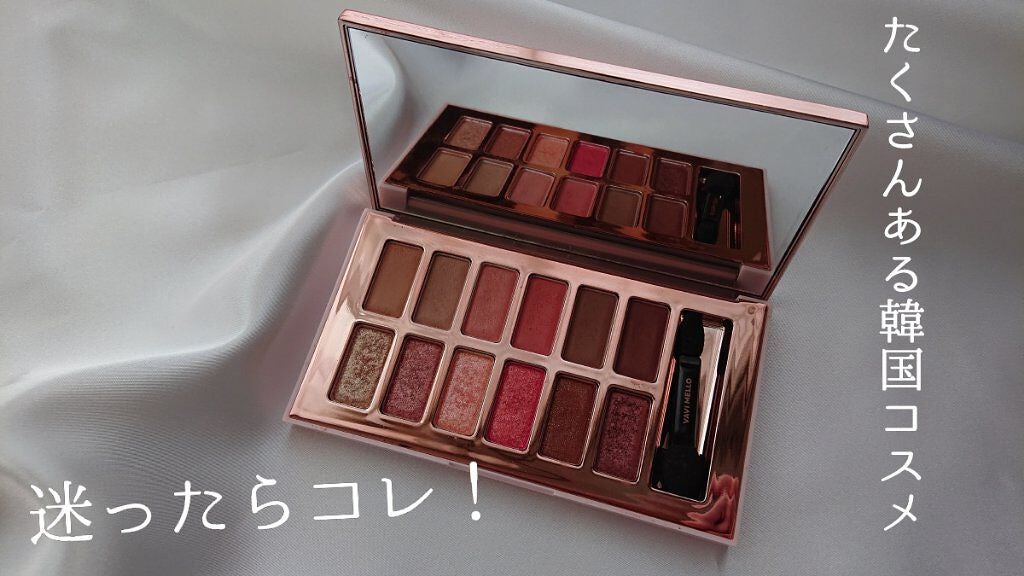 バレンタインボックス3ローズモーメント/VAVI MELLO/アイシャドウパレットを使ったクチコミ(1枚目)