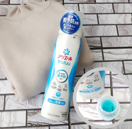アリエールMiRAi 洗浄プラス/アリエール/洗濯洗剤を使ったクチコミ(2枚目)