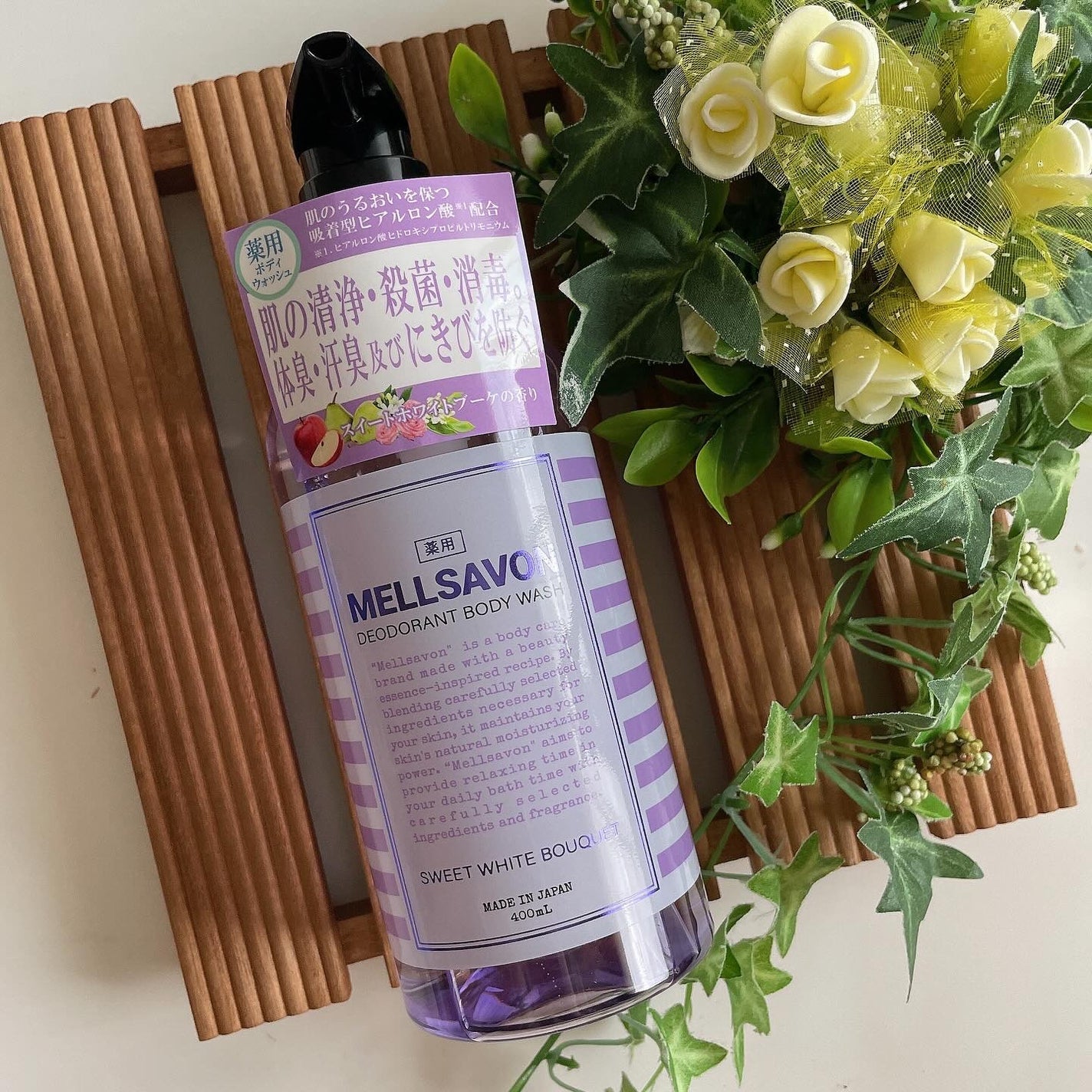 メルサボン デオドラント ボディウォッシュ スイートホワイトブーケ/Mellsavon/ボディソープを使ったクチコミ(4枚目)