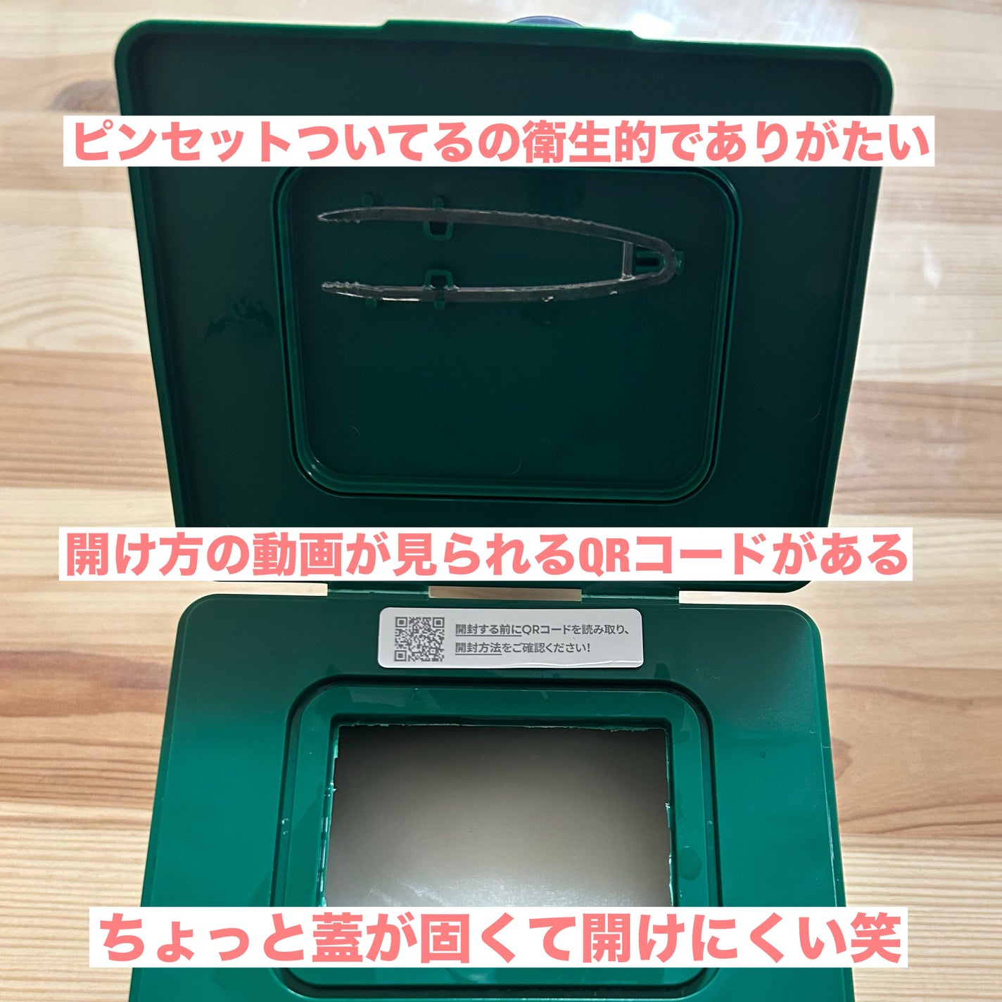 CICA デイリースージングマスク/VT/シートマスク・パックを使ったクチコミ(2枚目)