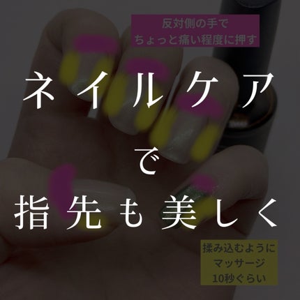 アロマキューティクルオイル/D-UP/ネイルオイル・トリートメントを使ったクチコミ(1枚目)