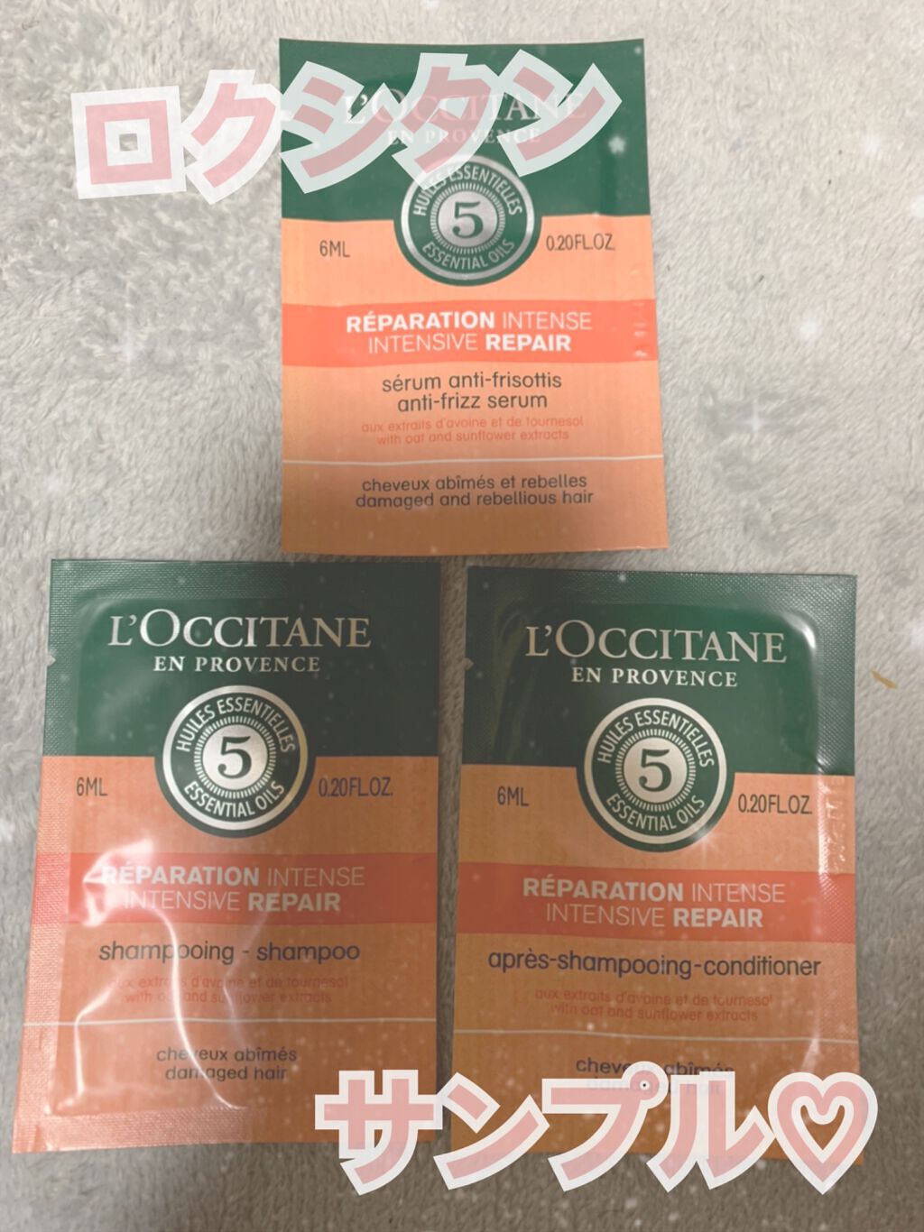 ファイブハーブス リペアリングヘアミルクセラム/L'OCCITANE/ヘアミルクを使ったクチコミ（1枚目）