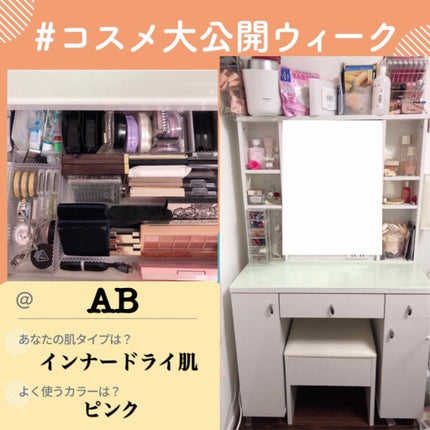 ドレッサー/ニトリ/その他を使ったクチコミ(1枚目)