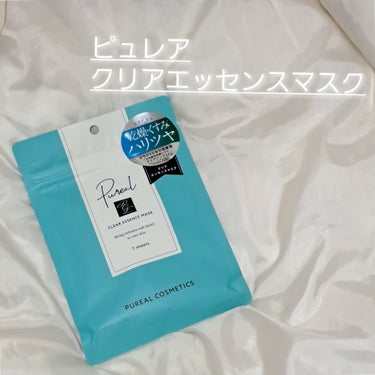 【潤い透明感シートマスク】


ピュレア
クリアエッセンスマスク


‐‐‐‐‐‐‐‐‐‐‐‐‐‐‐‐‐‐‐‐


■使ってみた感想

①保湿力   ★★★★★
    使ったあとは肌がしっとり潤います