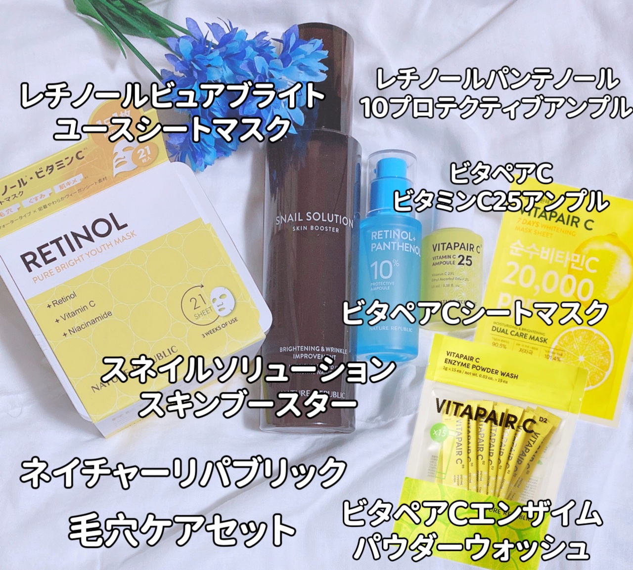 ビタペアC酵素洗顔パウダー/ネイチャーリパブリック/洗顔パウダーを使ったクチコミ（1枚目）