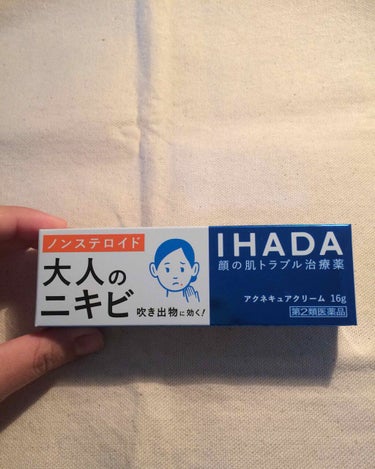 アクネキュアクリーム(医薬品)/IHADA/その他を使ったクチコミ（1枚目）