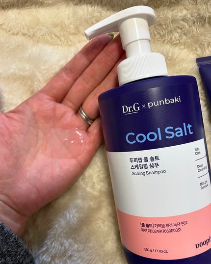 クールソルトスケーリングシャンプー/クールソルトスカルプトリートメント/Dr.G/市販シャンプーを使ったクチコミ(4枚目)