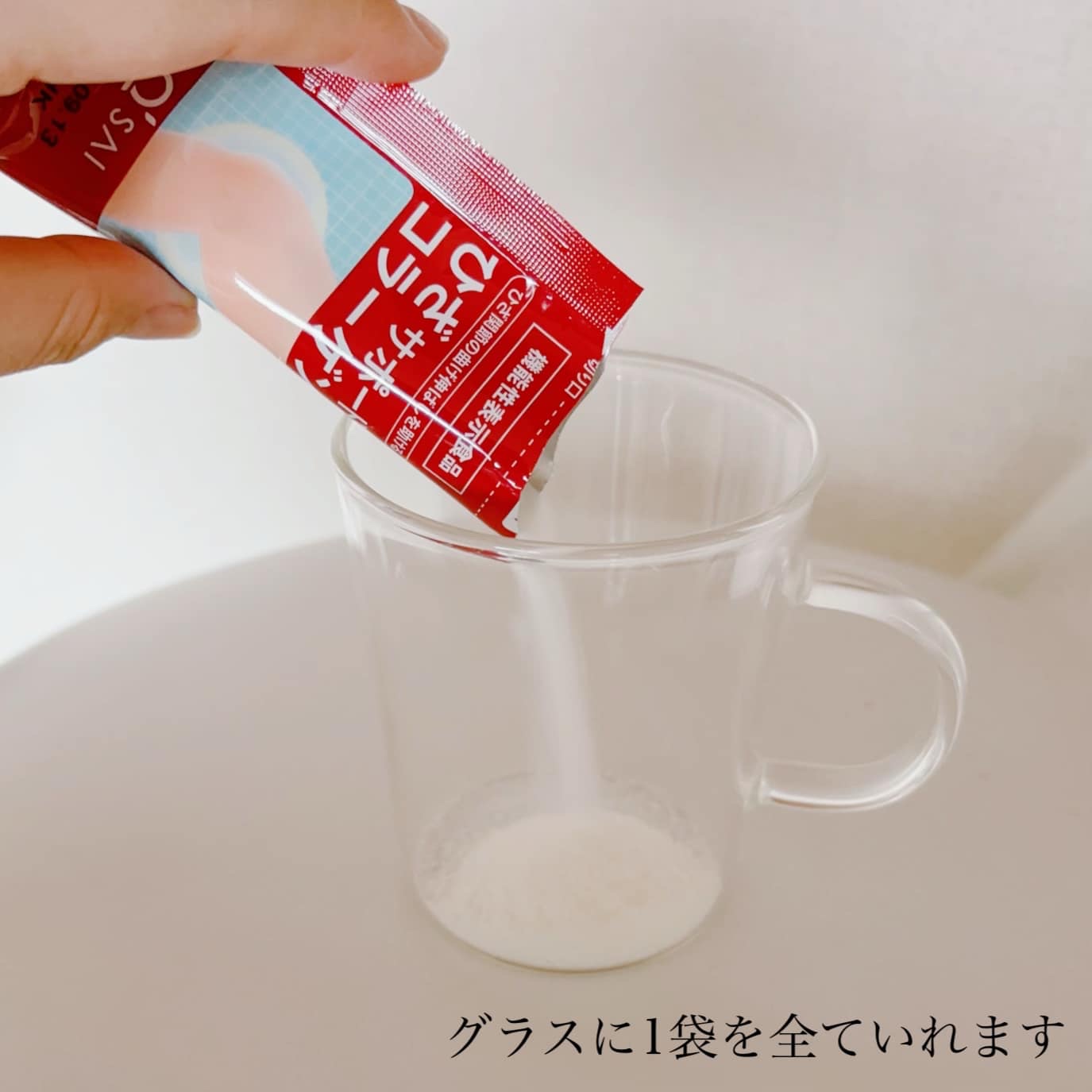 ひざサポートコラーゲン/キューサイ/健康サプリメントを使ったクチコミ（3枚目）