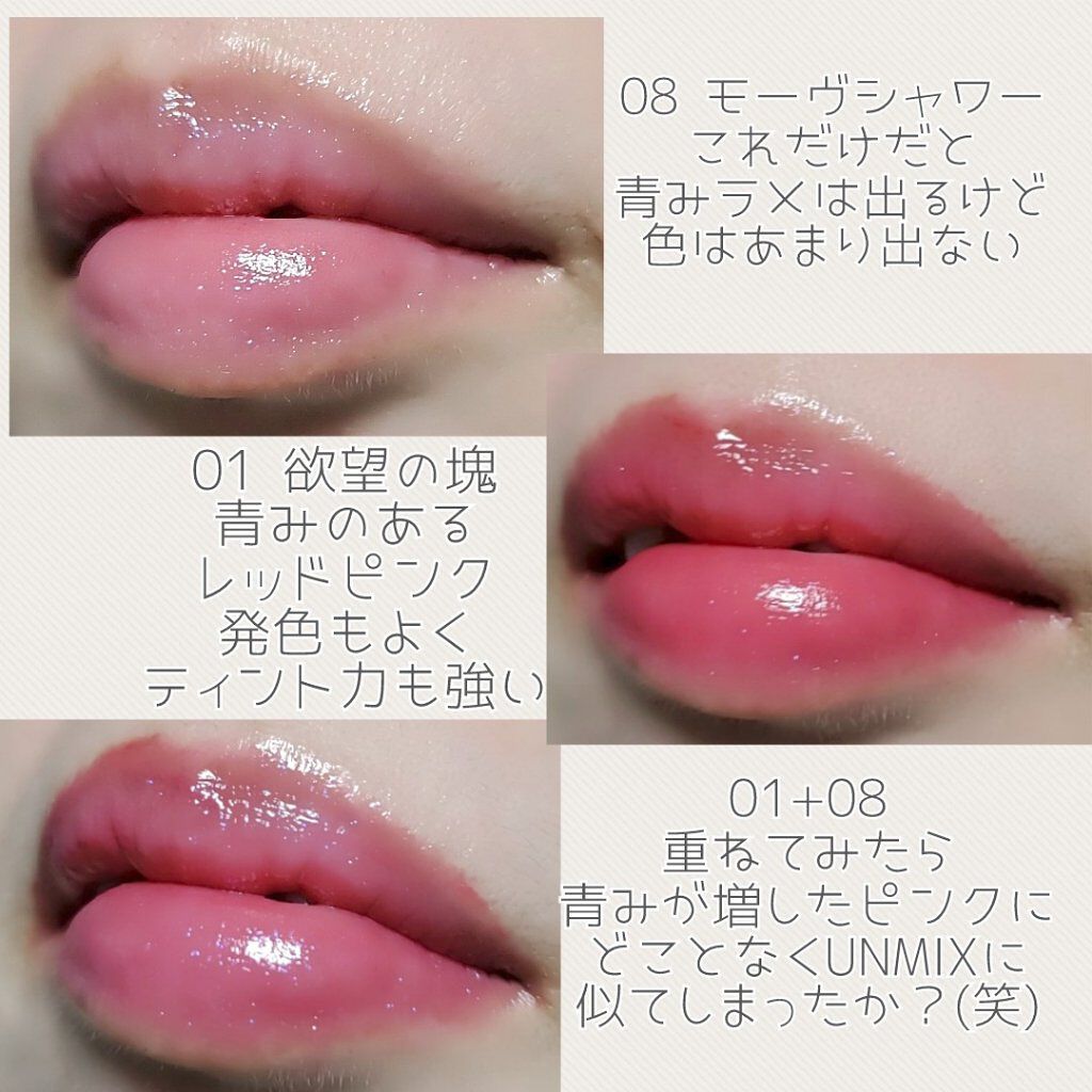 ケイト リップモンスター/KATE/口紅を使ったクチコミ（2枚目）