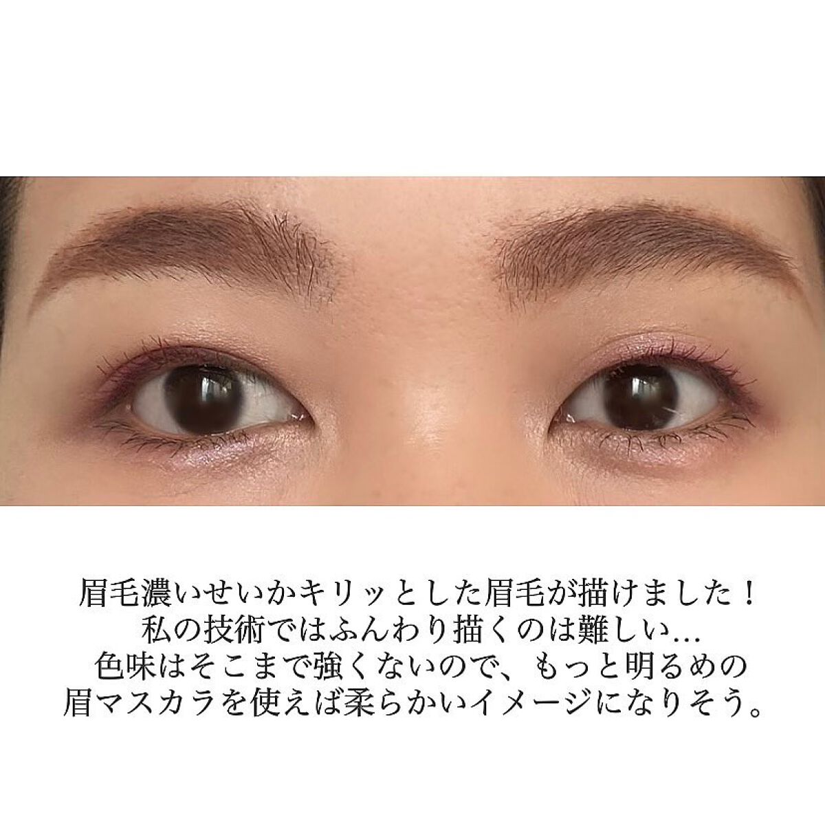 アイブロウワックス/スウィーツ スウィーツ/その他アイブロウを使ったクチコミ(4枚目)