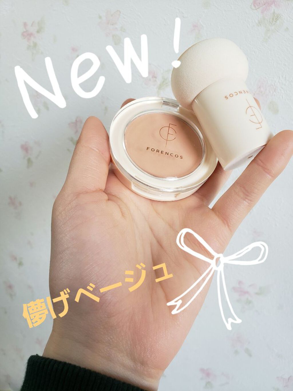 ベアブラッシャー パフ付き/フォレンコス/パウダーチークを使ったクチコミ(1枚目)