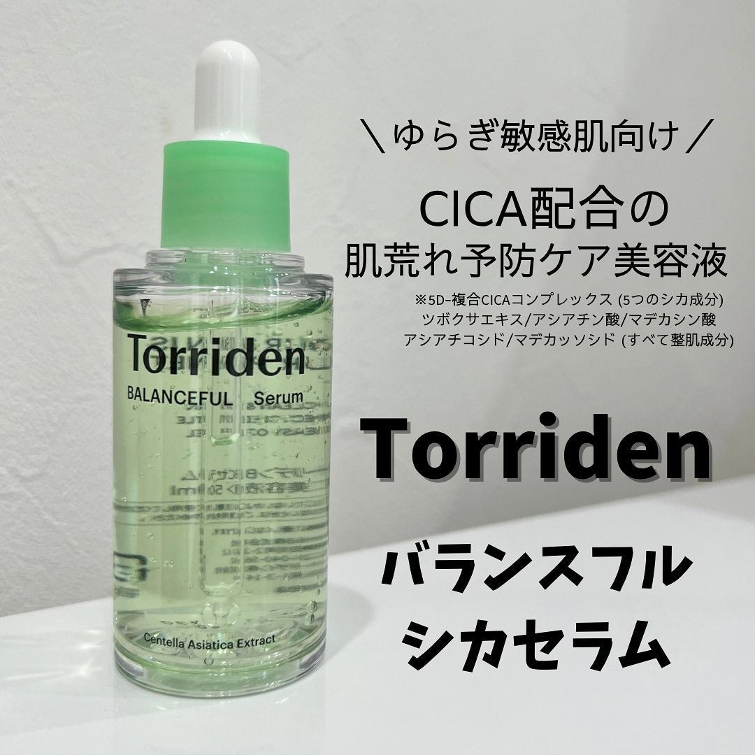 バランスフル シカセラム/Torriden/美容液を使ったクチコミ(1枚目)
