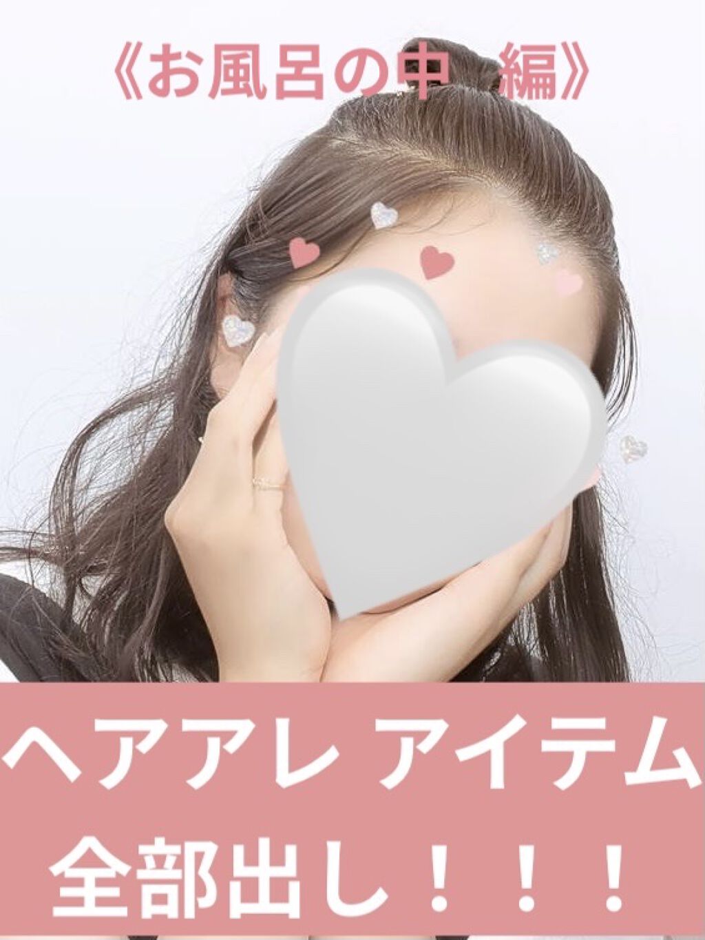 フィーノ　プレミアムタッチ　濃厚美容液ヘアマスク/フィーノ/ヘアマスク・ヘアパックを使ったクチコミ（1枚目）