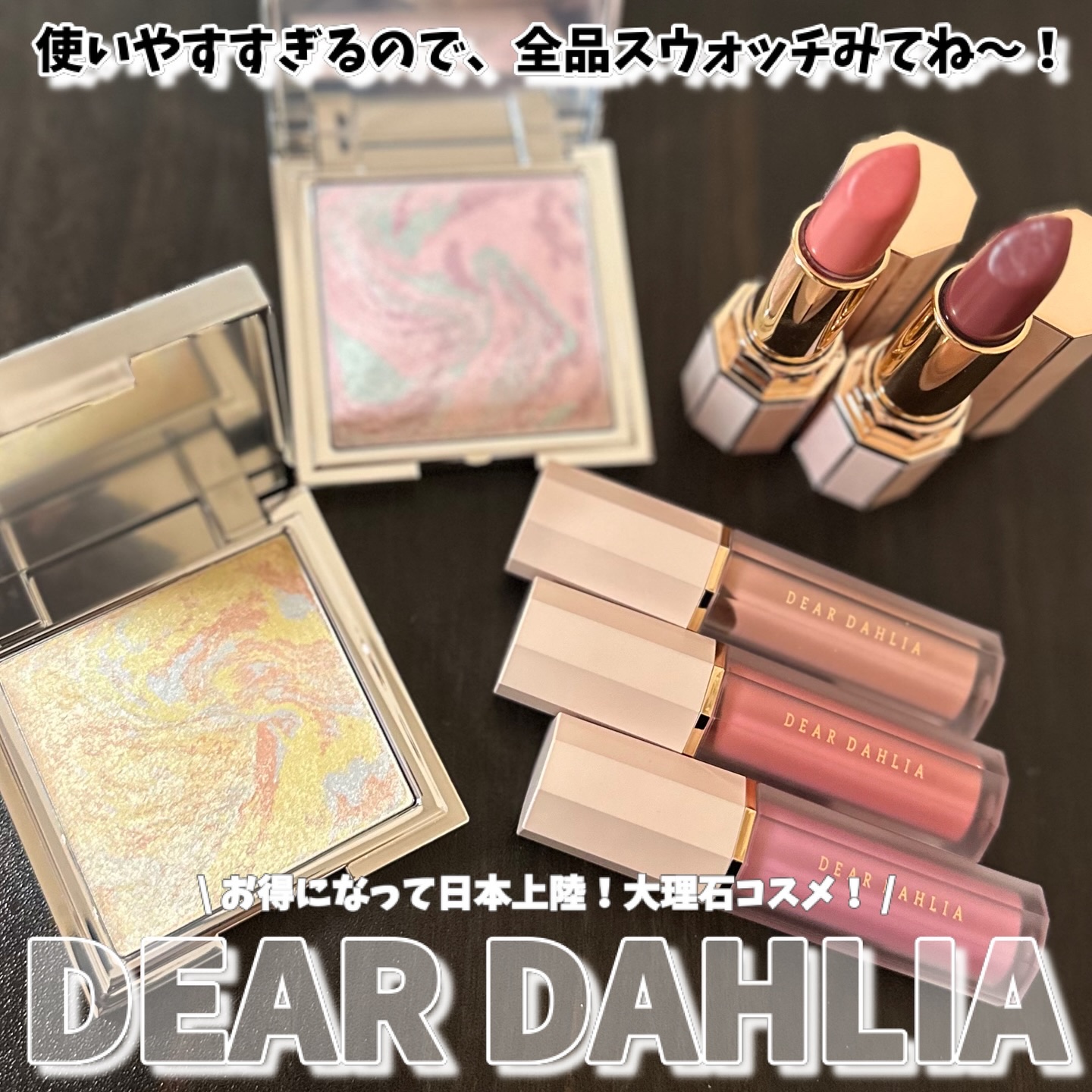 リップ パラダイスセンシュアルリップグロウ/DEAR DAHLIA/口紅を使ったクチコミ（1枚目）