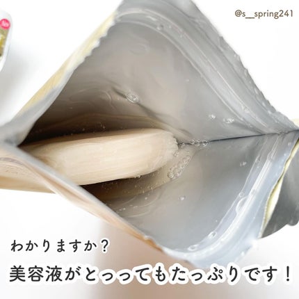 ダーマレーザースーパーVC100マスク/クオリティファースト/シートマスク・パックを使ったクチコミ(5枚目)