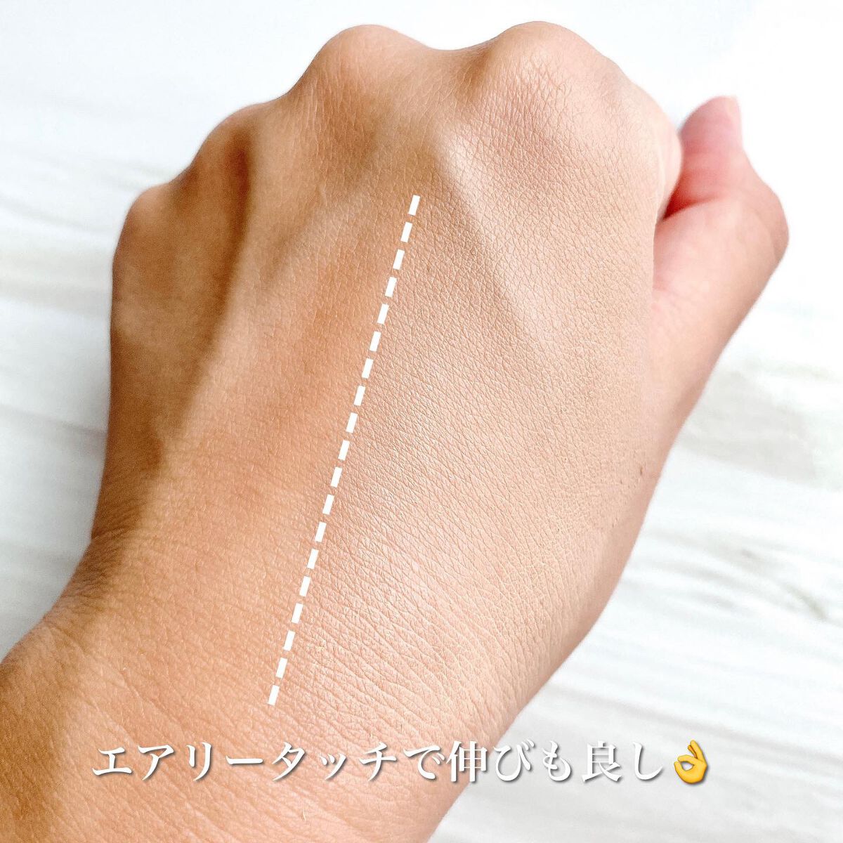 CR アイカバー ジェル SPF25 /bareMinerals/日焼け止めジェルを使ったクチコミ（3枚目）