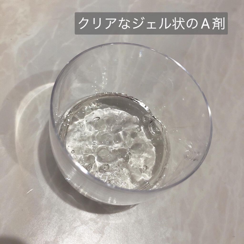 スパークリングパック/Urar /シートマスク・パックを使ったクチコミ（2枚目）