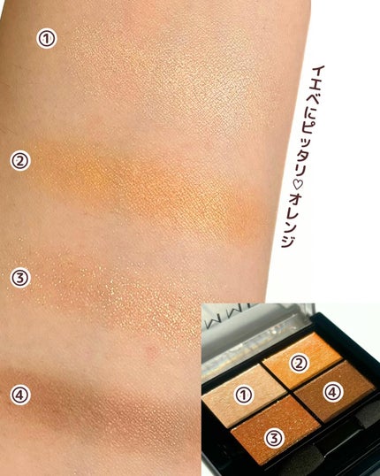 ワンダー エバー アイシャドウ/リンメル ロンドン/アイシャドウパレットを使ったクチコミ(4枚目)