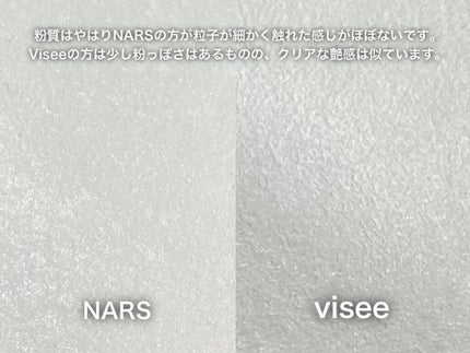 トーンアップ プライマー ケア/Visée/化粧下地を使ったクチコミ(7枚目)