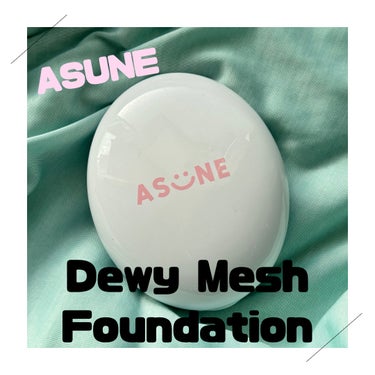 ⁡
⁡
⁡
ASUNE Dewy Mesh Foundation
⁡
21 Light Beigeを使用しました！
⁡
𓏸𓂂𓈒𓂃商品特徴𓂃𓈒𓂂𓏸
⁡
軽い付け心地で肌に密着、
ひと塗りで簡単にツヤめく肌