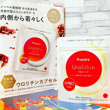 fracora ウロリチンカプセルのクチコミ「フラコラ様の新発売 美容サプリ


フラコラ
ノーベル賞技術から生まれた、次世代型エイジングケ.....」（2枚目）