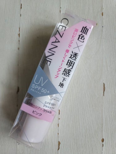 CEZANNE

UVトーンアップベース

ピンク

血色×透明感下地

淡いピンクで優しくトーンアップ

UV
SPF50+
PA++++

無香料·紫外線吸収剤不使用

UVカット×血色感で
素肌の