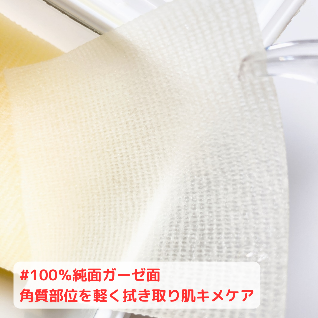 5番 白玉グルタチオンCフィルムパッド/numbuzin/トナーパッドを使ったクチコミ(3枚目)