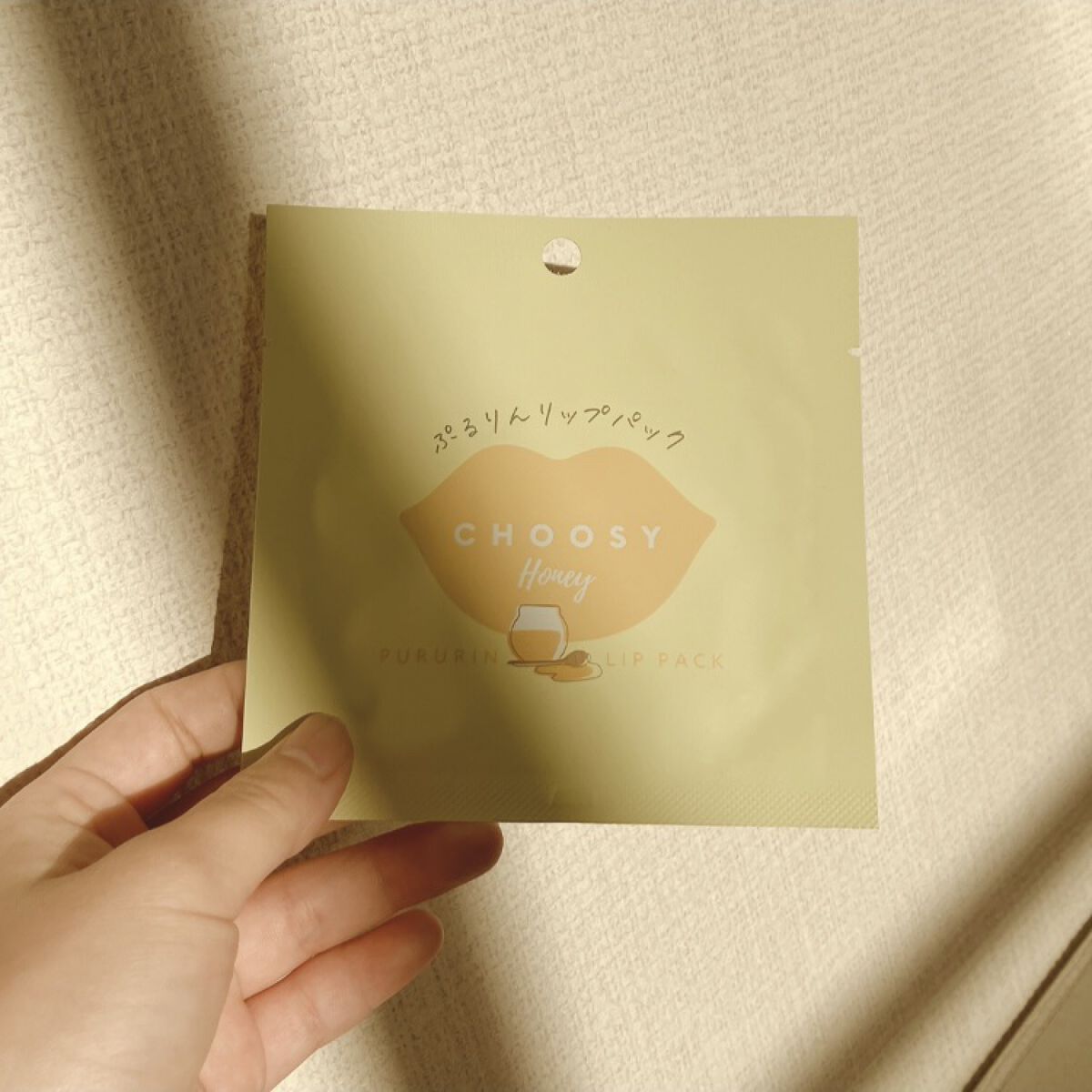 リップパック	/CHOOSY/リップマスクを使ったクチコミ（3枚目）