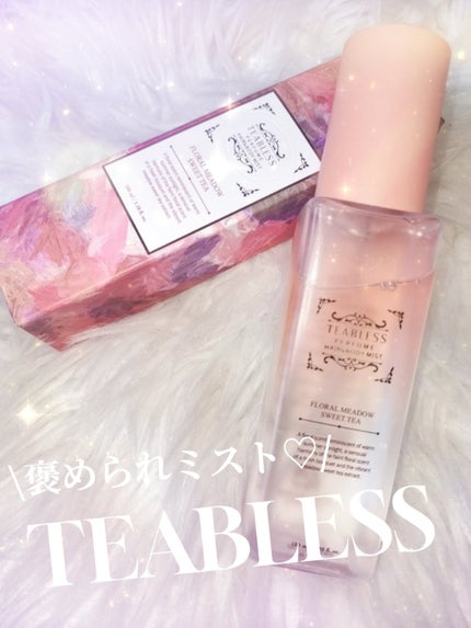 パヒュームヘア&ボディミスト フローラルメドウスウィートティー/TEABLESS/ヘアミストを使ったクチコミ(1枚目)
