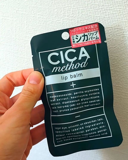 CICA method LIP BALM/コジット/リップバームを使ったクチコミ(2枚目)