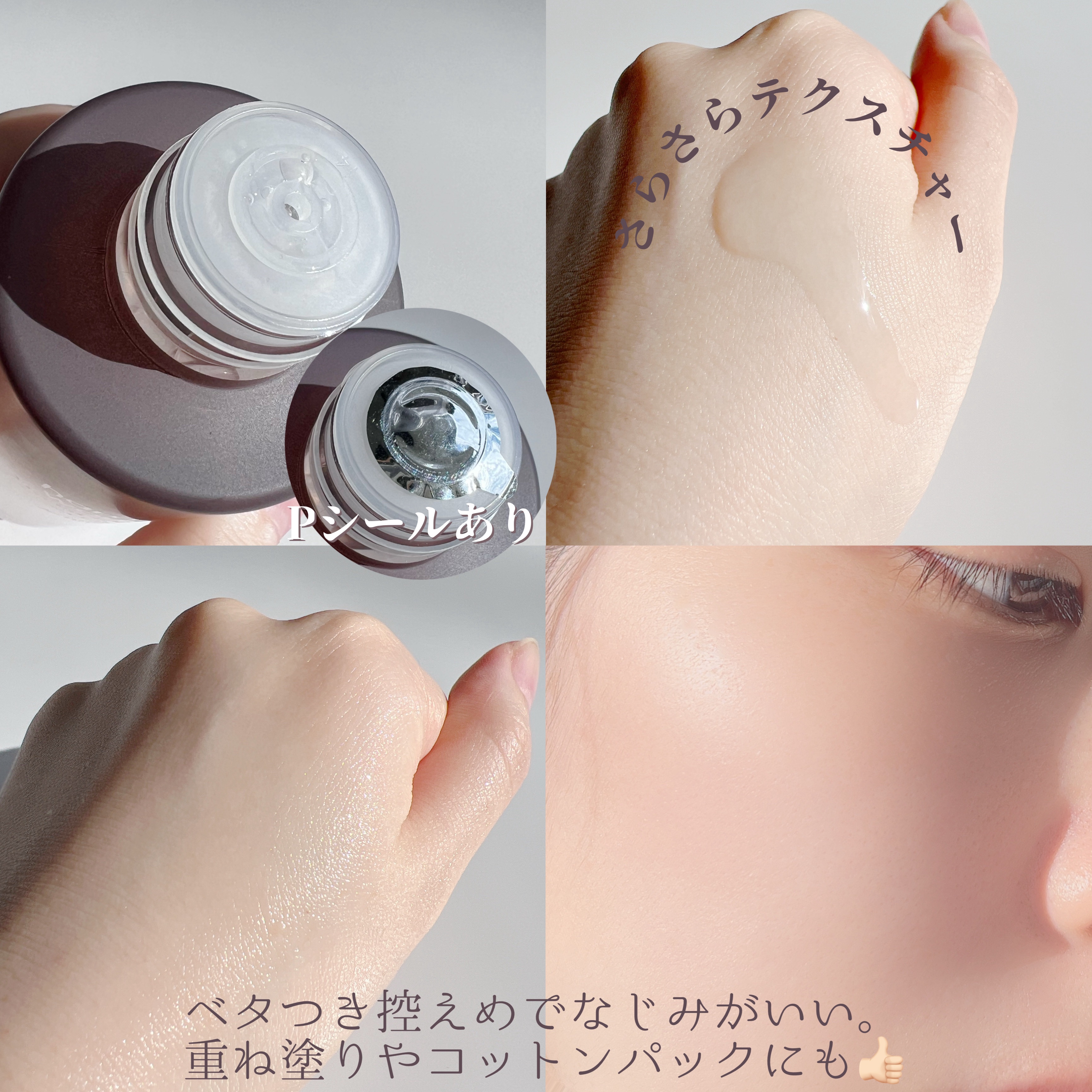 ブラックライス ヒアルロニックトナー/haruharu wonder/化粧水を使ったクチコミ（3枚目）