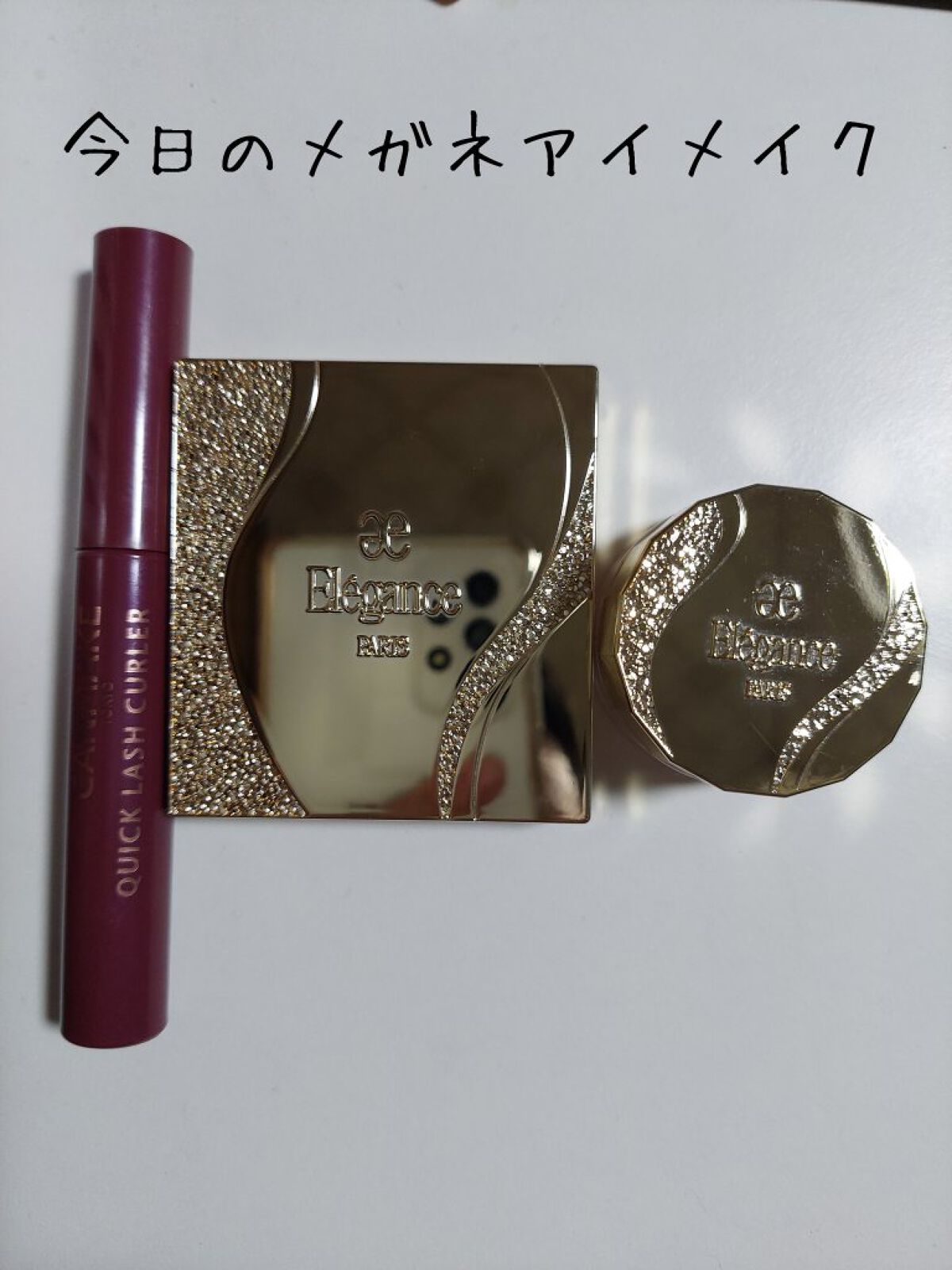 クイックラッシュカーラー/キャンメイク/マスカラ下地を使ったクチコミ（1枚目）