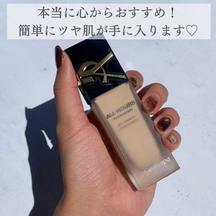 コスメオタクあおい(フォロバ100♡) on LIPS 「本当に心の底からおすすめしたい🪄『イヴ・サンローラン・ボーテオ..」(8枚目)