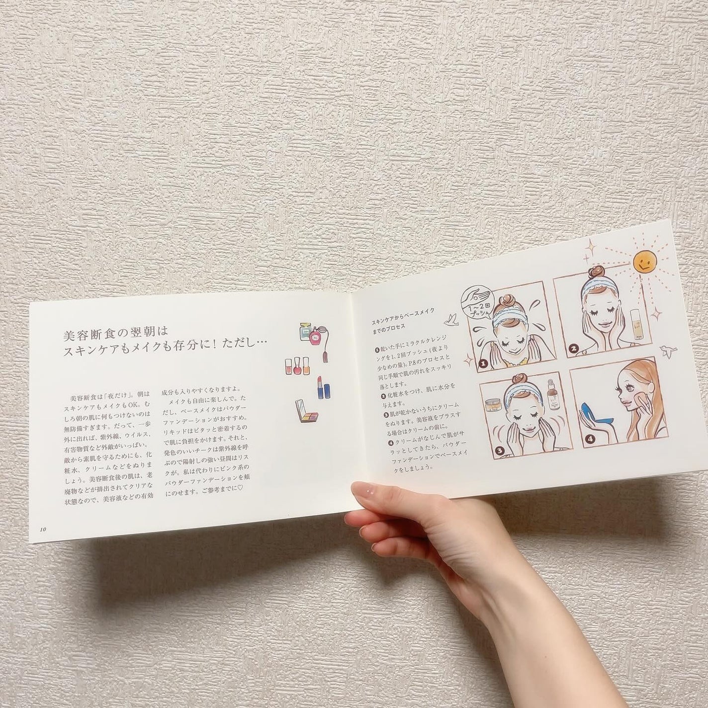 ファストシリーズ ミラクルクレンジング/Koo/クレンジングウォーターを使ったクチコミ(7枚目)