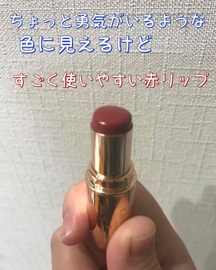 メルティールミナスルージュ/キャンメイク/口紅を使ったクチコミ(2枚目)