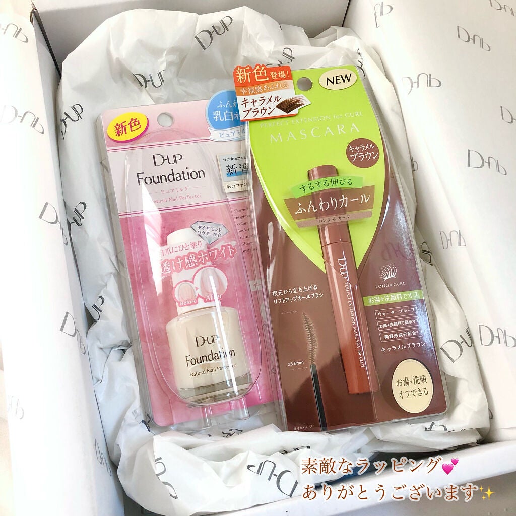 パーフェクトエクステンション マスカラ for カール/D-UP/マスカラを使ったクチコミ(7枚目)