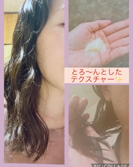 プレミアムリペアマスク(資生堂 プレミアムリペアマスク)/TSUBAKI/ヘアマスク・ヘアパックを使ったクチコミ(3枚目)