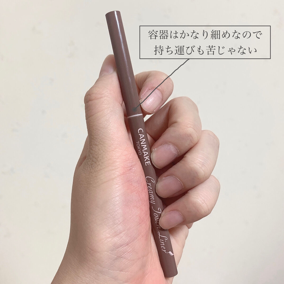 クリーミータッチライナー/キャンメイク/ジェルアイライナーを使ったクチコミ（3枚目）