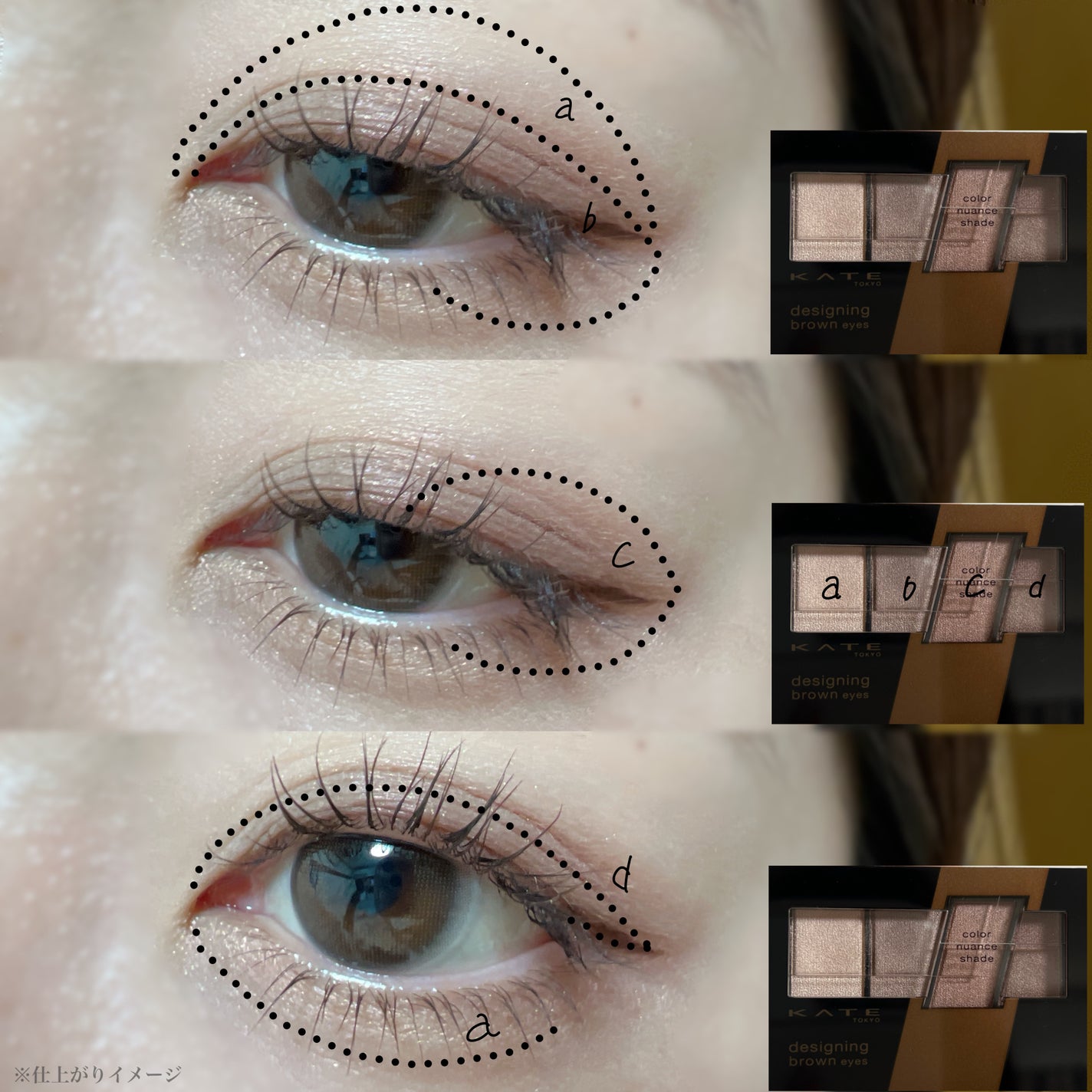 デザイニングブラウンアイズ/KATE/アイシャドウパレットを使ったクチコミ(4枚目)