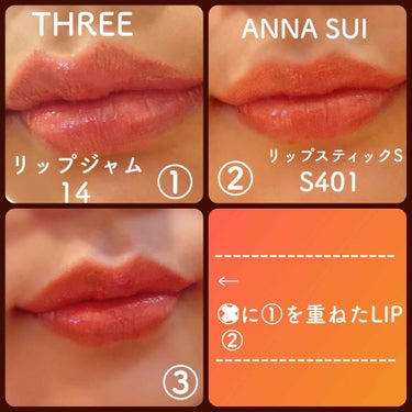 リップスティックS/ANNA SUI/口紅を使ったクチコミ（2枚目）