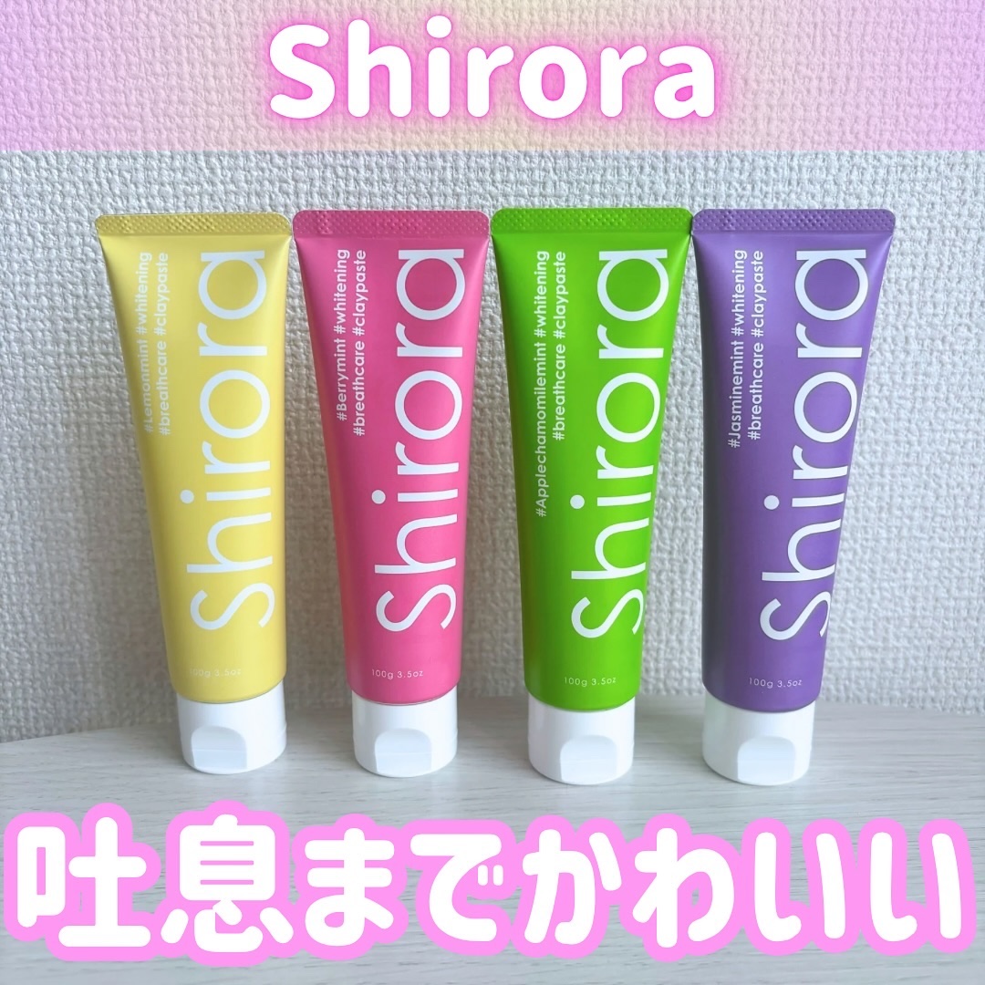 Shirora シローラクレイホワイトニングのクチコミ「🦷🪥✨

- - - - - - - - - - - - - - - - - - - - - .....」（1枚目）