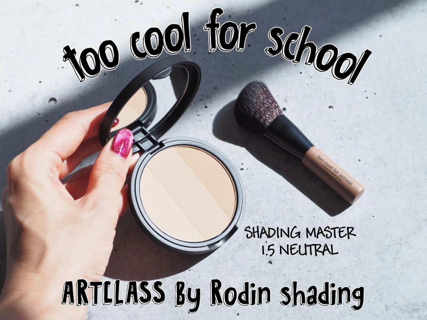 アートクラスバイロダン シェーディング/too cool for school/シェーディングを使ったクチコミ(1枚目)