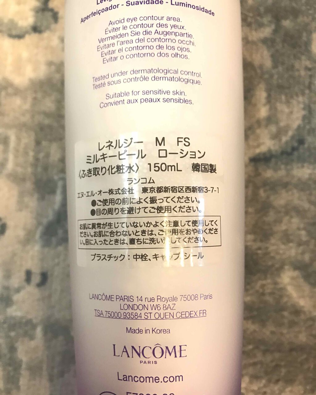 を使ったクチコミ（2枚目）