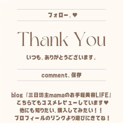 薬用リンクルホワイトモイスチャージェル/harica/オールインワン化粧品を使ったクチコミ(10枚目)