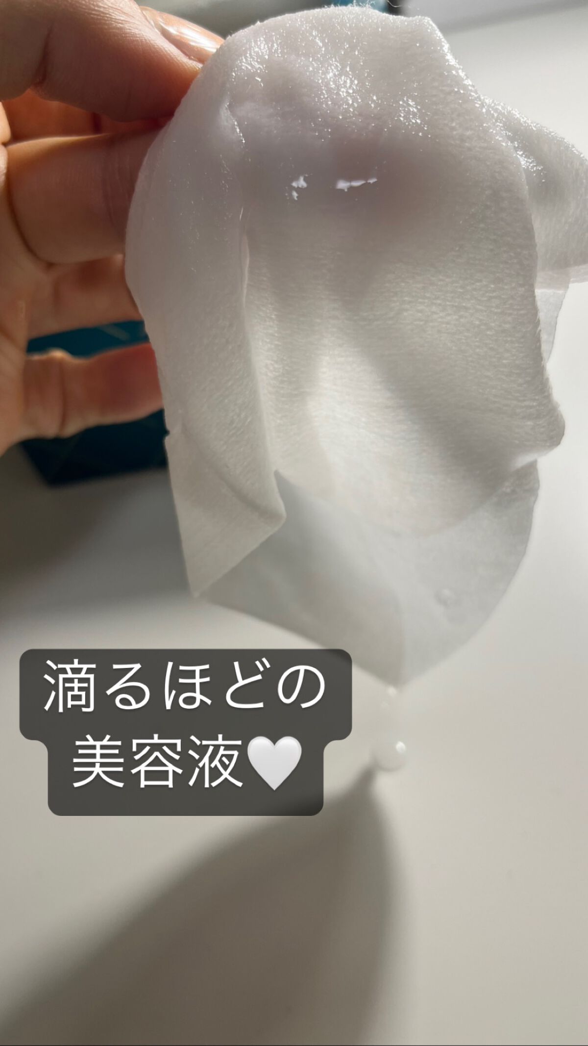 ルルルンプレシャス GREEN(バランス)【旧】/ルルルン/シートマスク・パックを使ったクチコミ(3枚目)