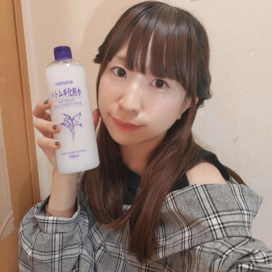 ハトムギ化粧水(ナチュリエ スキンコンディショナー R )/ナチュリエ/化粧水を使ったクチコミ（1枚目）
