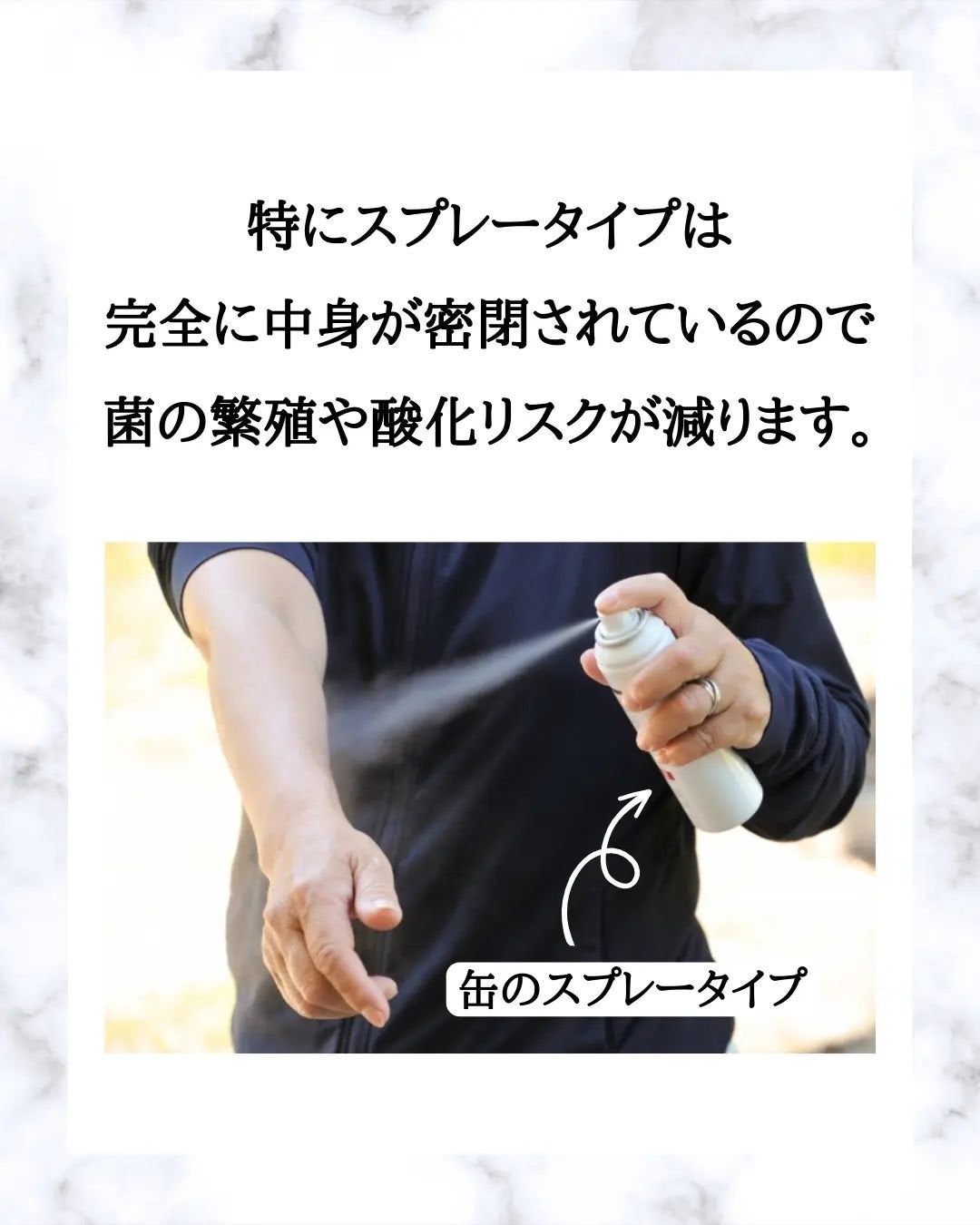 みついだいすけ on LIPS 「去年の日焼け止め。使うのためらうー!って方たくさんいらっしゃ..」(8枚目)