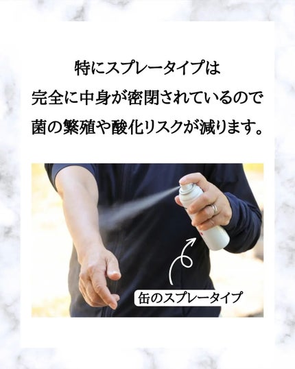 みついだいすけ on LIPS 「去年の日焼け止め。使うのためらうー!って方たくさんいらっしゃ..」(8枚目)